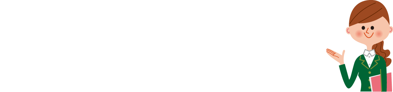 保険金額（1口あたり）月額5万円 保険料（1口あたり）月額312円〜